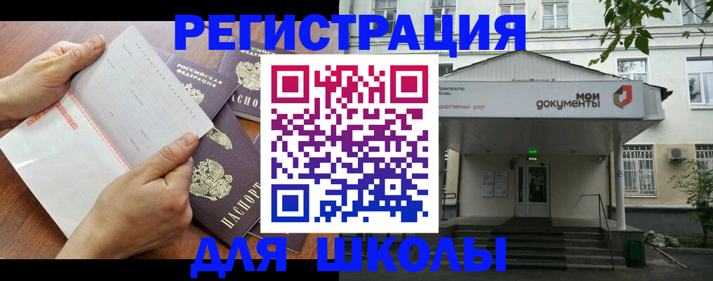 найти адрес прописки в Карабулаке