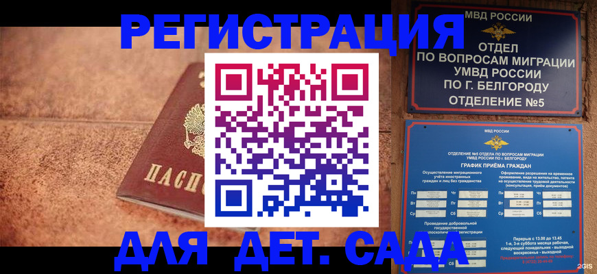 регистрация для школы в Карабулаке